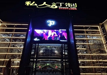五华中低档荤素KTV真空会所体验-私人定制KTV消费荤素点评