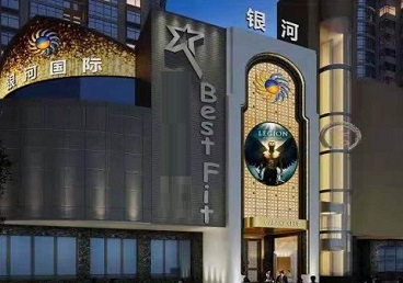 五华KTV荤台花场公主服务好-银河国际KTV花场消费点评